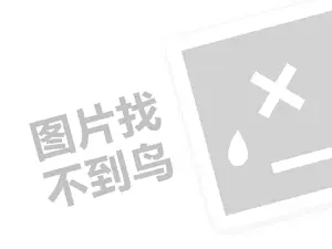 娴佽缇庡彂楗拌繛閿佸簵锛堝垱涓氶」鐩瓟鐤戯級